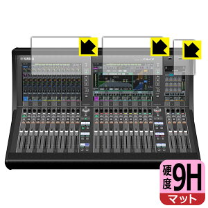 9H���d�x�y ���˒ጸ �z�ی�t�B���� YAMAHA DM7 (�^�b�`�X�N���[���p) ���{�� ���А�������