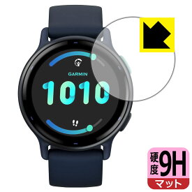 9H高硬度【 反射低減 】保護フィルム GARMIN vivoactive 5 日本製 自社製造直販