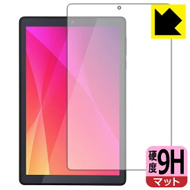 9H高硬度【 反射低減 】保護フィルム LUCA Tablet 8インチ TE082M2N1-B 日本製 自社製造直販