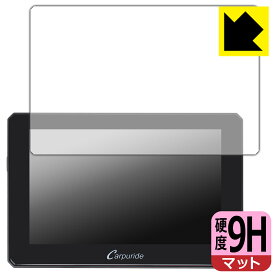 9H高硬度【 反射低減 】保護フィルム CARPURIDE W502 日本製 自社製造直販