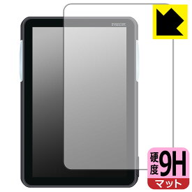 フクダ電子 ダイナスコープ1000シリーズ BDS-1001システム 用 9H高硬度【 反射低減 】保護フィルム 日本製 自社製造直販