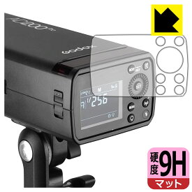 9H高硬度【 反射低減 】保護フィルム GODOX AD200 Pro 日本製 自社製造直販