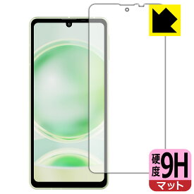 9H高硬度【 反射低減 】保護フィルム AQUOS sense8 (画面用) 日本製 自社製造直販