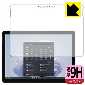 9H高硬度【反射低減】保護フィルム Surface Go 4 (2023年9月発売モデル) 画面用 日本製 自社製造直販