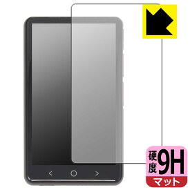 9H高硬度【 反射低減 】保護フィルム Allingo TG (画面用) 日本製 自社製造直販