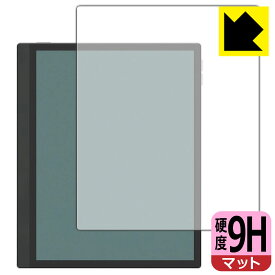9H高硬度【 反射低減 】保護フィルム Onyx BOOX Tab Ultra C Pro (画面用) 日本製 自社製造直販