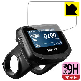 9H高硬度【 反射低減 】保護フィルム RIDECONTROL EVO 日本製 自社製造直販