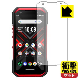 衝撃吸収【 反射低減 】保護フィルム TORQUE G06 日本製 自社製造直販