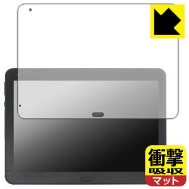衝撃吸収【 反射低減 】保護フィルム THIRDWAVE Pro TWP10BT 日本製 自社製造直販