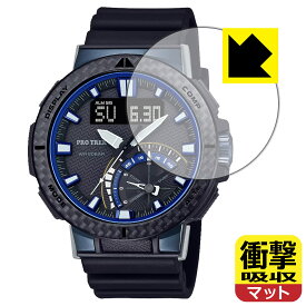 衝撃吸収【 反射低減 】保護フィルム PRO TREK PRW-73X / PRW-73XT 日本製 自社製造直販