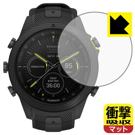 衝撃吸収【 反射低減 】保護フィルム GARMIN MARQコレクション (Gen 2) CARBON EDITION 日本製 自社製造直販