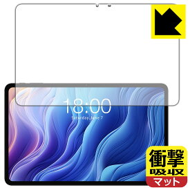 衝撃吸収【 反射低減 】保護フィルム Teclast T60 (画面用) 日本製 自社製造直販