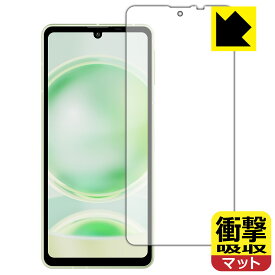 衝撃吸収【 反射低減 】保護フィルム AQUOS sense8 (画面用) 日本製 自社製造直販