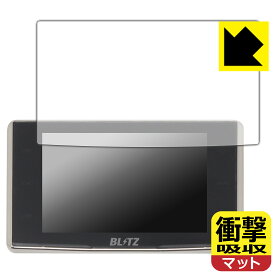 衝撃吸収【 反射低減 】保護フィルム BLITZ Touch-LASER TL315R/TL314R/TL313R/TL312R/TL311R 日本製 自社製造直販