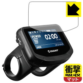 衝撃吸収【 反射低減 】保護フィルム RIDECONTROL EVO 日本製 自社製造直販