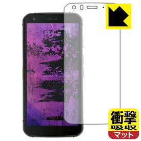 衝撃吸収【 反射低減 】保護フィルム CAT S62 Pro 日本製 自社製造直販