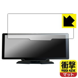 衝撃吸収【 反射低減 】保護フィルム DreamMaker 10.26インチ ディスプレイオーディオ DPLAY-1026 日本製 自社製造直販