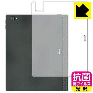 �R�� �R�E�C���X�y ���� �z�ی�t�B���� Onyx BOOX Tab Ultra C Pro (�w�ʗp) ���{�� ���А�������