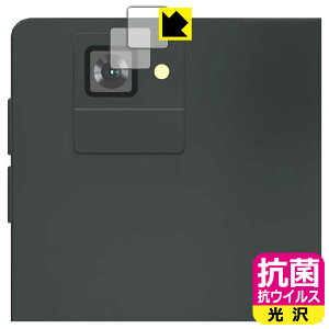 �R�� �R�E�C���X�y ���� �z�ی�t�B���� Onyx BOOX Tab Ultra C Pro (�J���������Y���p) 2���Z�b�g ���{�� ���А�������