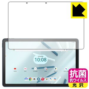 R RECXy  zیtB Lenovo TAB7 (10.6^E2023Nf) ʗp { А