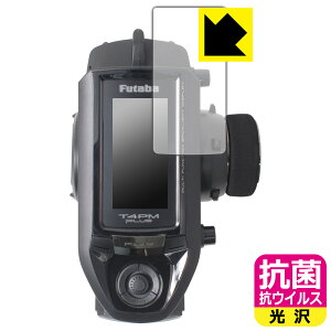 Futaba J[pM@ T4PM Plus p R RECXy  zیtB { А