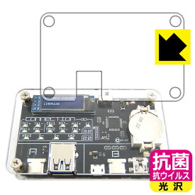BitTradeOne USB CABLE CHECKER 2 用 抗菌 抗ウイルス【光沢】保護フィルム 日本製 自社製造直販