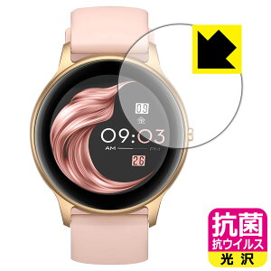 抗菌 抗ウイルス【 光沢 】保護フィルム AGPTEK スマートウォッチ SR2 日本製 自社製造直販