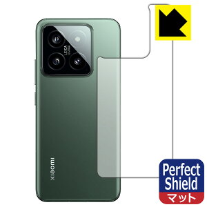 Perfect Shield�y ���˒ጸ �z�ی�t�B���� Xiaomi 14 (�w�ʗp) 3���Z�b�g ���{�� ���А�������