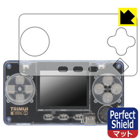 Perfect Shield【 反射低減 】保護フィルム TRIMUI MODEL S 日本製 自社製造直販