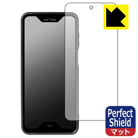Perfect Shield【 反射低減 】保護フィルム 蔵衛門Pocket(KT03-MO) 日本製 自社製造直販