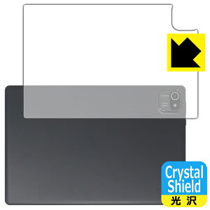 Crystal Shield�y ���� �z�ی�t�B���� HiGrace MB1001 (�w�ʗp) 3���Z�b�g ���{�� ���А�������