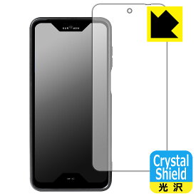 Crystal Shield【 光沢 】保護フィルム 蔵衛門Pocket(KT03-MO) 日本製 自社製造直販