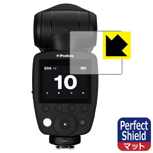 Perfect Shieldy ˒ጸ zیtB Profoto A10 / A1X / A1 (3Zbg) { А