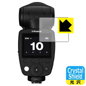 Crystal Shieldy  zیtB Profoto A10 / A1X / A1 (3Zbg) { А
