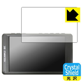Crystal Shield【 光沢 】保護フィルム FEELWORLD FW450 【 フィルムサイズ 95mm×60mm 】 日本製 自社製造直販