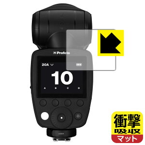Ռzy ˒ጸ zیtB Profoto A10 / A1X / A1 { А