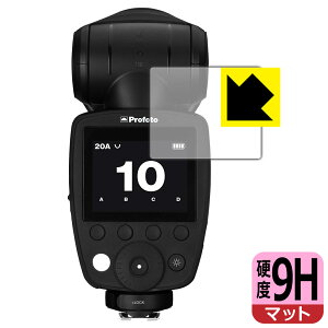 9H高硬度【 反射低減 】保護フィルム Profoto A10 / A1X / A1 日本製 自社製造直販