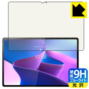 9H���d�x�y �u���[���C�g�J�b�g �z�ی�t�B���� Lenovo Tab P12 Pro ���{�� ���А�������