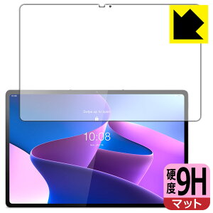 9H���d�x�y ���˒ጸ �z�ی�t�B���� Lenovo Tab P12 Pro (��ʗp) ���{�� ���А�������