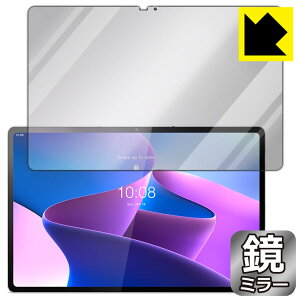 Mirror Shield �ی�t�B���� Lenovo Tab P12 Pro (��ʗp) ���{�� ���А�������