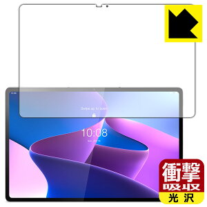 �Ռ��z���y ���� �z�ی�t�B���� Lenovo Tab P12 Pro (��ʗp) ���{�� ���А�������