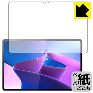 �y�[�p�[���C�N�ی�t�B���� Lenovo Tab P12 Pro (��ʗp) ���{�� ���А�������