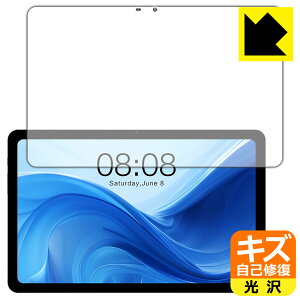 �L�Y���ȏC���ی�t�B���� Teclast T50 �y ROM 256GB�� �z / T50 2023 �y ROM 128�� �z / T50 �y ROM 128�� �z (��ʗp) ���{�� ���А�������