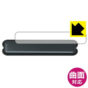Flexible Shieldy  zیtB Motorola razr 40 / razr 40s (qWp) { А