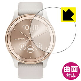 Flexible Shield【 光沢 】保護フィルム GARMIN vivomove Trend 日本製 自社製造直販