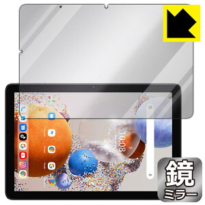 Mirror Shield یtB UMIDIGI G1 Tab / G1 Tab Kids { А