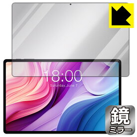 Mirror Shield 保護フィルム Teclast T40HD (画面用) 日本製 自社製造直販