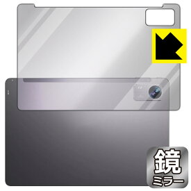 Mirror Shield 保護フィルム BMAX MaxPad I10 Pro New 【 2023年発売・UNISOC T606版 】 (背面用) 日本製 自社製造直販