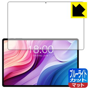 �u���[���C�g�J�b�g�y ���˒ጸ �z�ی�t�B���� Teclast T40HD ���{�� ���А�������