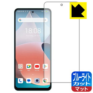 �u���[���C�g�J�b�g�y ���˒ጸ �z�ی�t�B���� Blackview SHARK 8 ���{�� ���А�������